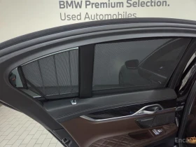BMW 740 M* SPORT* LASER* ОБДУХВАНЕ* ДИСТРОНИК* МАСАЖ* | Auto.bg — изображение 13 BMW 740 M* SPORT* LASER* ОБДУХВАНЕ* ДИСТРОНИК* МАСАЖ* | Auto.bg — изображение 13