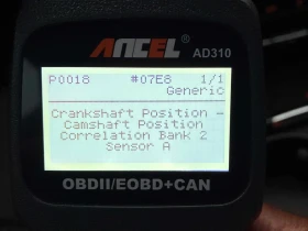 Mercedes-Benz E 350 * CARFAX * БЕЗ ПЪРВОНАЧАЛНА ВНОСКА - 21100 лв. / 10788.26 € - 53983269 14 | Car24.bg Mercedes-Benz E 350 * CARFAX * БЕЗ ПЪРВОНАЧАЛНА ВНОСКА - 21100 лв. / 10788.26 € - 53983269 14