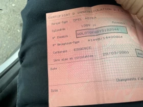 Opel Astra Astra 1.4 - 1916 € / 3747.37 лв. - 21131637 5 | Car24.bg Opel Astra Astra 1.4 - 1916 € / 3747.37 лв. - 21131637 5