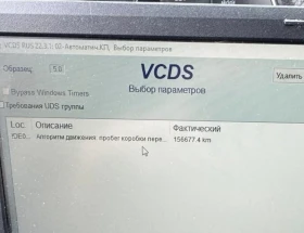 VW Golf Golf 7 2.0 D Automatic - 10800 € - 33953664 17 | Car24.bg VW Golf Golf 7 2.0 D Automatic - 10800 € - 33953664 17