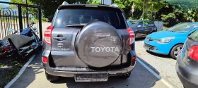 Toyota Rav4 D4D - 150 коня - 14200 лв. / 7260.34 € - 20121257 4 | Car24.bg Toyota Rav4 D4D - 150 коня - 14200 лв. / 7260.34 € - 20121257 4