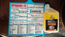 Honda Cr-v 8RAM/8ЯДРЕН ANDROIDAUTO/CARPLAY-БГ/Спойлер/Степенк | Auto.bg — изображение 17 Honda Cr-v 8RAM/8ЯДРЕН ANDROIDAUTO/CARPLAY-БГ/Спойлер/Степенк | Auto.bg — изображение 17