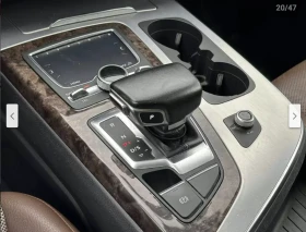 Audi Q7 3.0T* MATRIX* ДИГИТАЛНО* ТАБЛО* 360КАМЕРА* ОБДУХВА - 34400 лв. / 17588.44 € - 73061628 9 | Car24.bg Audi Q7 3.0T* MATRIX* ДИГИТАЛНО* ТАБЛО* 360КАМЕРА* ОБДУХВА - 34400 лв. / 17588.44 € - 73061628 9