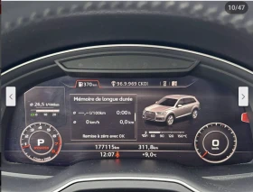 Audi Q7 3.0T* MATRIX* ДИГИТАЛНО* ТАБЛО* 360КАМЕРА* ОБДУХВА - 34400 лв. / 17588.44 € - 73061628 10 | Car24.bg Audi Q7 3.0T* MATRIX* ДИГИТАЛНО* ТАБЛО* 360КАМЕРА* ОБДУХВА - 34400 лв. / 17588.44 € - 73061628 10