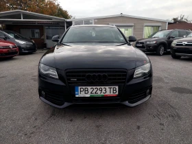 Audi A4 3.0TDI 4x4 S-LINE - 9999 лв. / 5112.41 € - 65335135 8 | Car24.bg Audi A4 3.0TDI 4x4 S-LINE - 9999 лв. / 5112.41 € - 65335135 8
