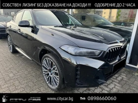 BMW X6 40d/xDrive/FACELIFT/M-SPORT PRO/LED/PANO/H&K/360/ - Car24.bg BMW X6 40d/xDrive/FACELIFT/M-SPORT PRO/LED/PANO/H&K/360/