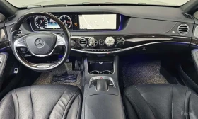 Mercedes-Benz S 350 d 4MATIC Пакет / Цена до България | Auto.bg — изображение 7 Mercedes-Benz S 350 d 4MATIC Пакет / Цена до България | Auto.bg — изображение 7