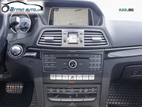 Mercedes-Benz E 400 Coupe* 4MATIC* АвтоКредит* (ЦЕНА ДО БГ) | Auto.bg — изображение 11 Mercedes-Benz E 400 Coupe* 4MATIC* АвтоКредит* (ЦЕНА ДО БГ) | Auto.bg — изображение 11
