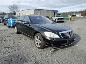 Mercedes-Benz S 550 5.5l 4Matic - 9000 € / 17602.47 лв. - 88092428 13 | Car24.bg Mercedes-Benz S 550 5.5l 4Matic - 9000 € / 17602.47 лв. - 88092428 13