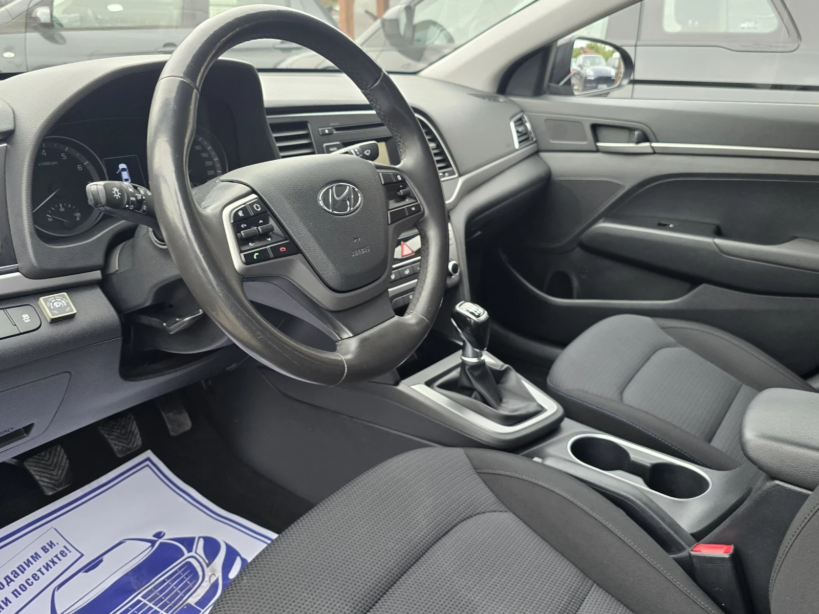 Hyundai Elantra 1.6i/LPG/Лизинг - изображение 9 | Auto.bg Hyundai Elantra 1.6i/LPG/Лизинг - изображение 9