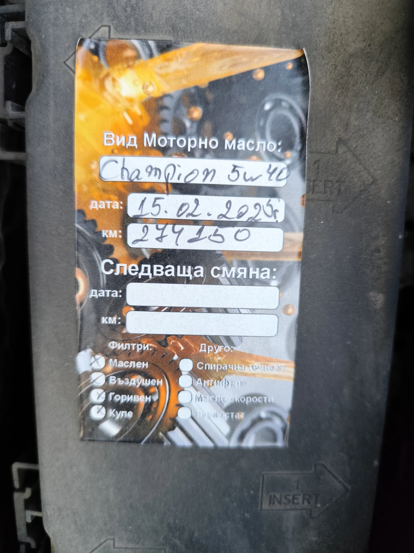 Opel Corsa  - изображение 5 | Auto.bg Opel Corsa  - изображение 5