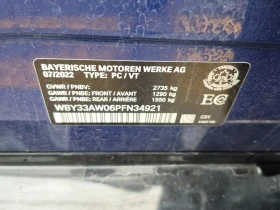 BMW i4 * M50 * CARFAX * ФИНАНСИРАНЕ - 32999 € - 94450201 16 | Car24.bg BMW i4 * M50 * CARFAX * ФИНАНСИРАНЕ - 32999 € - 94450201 16