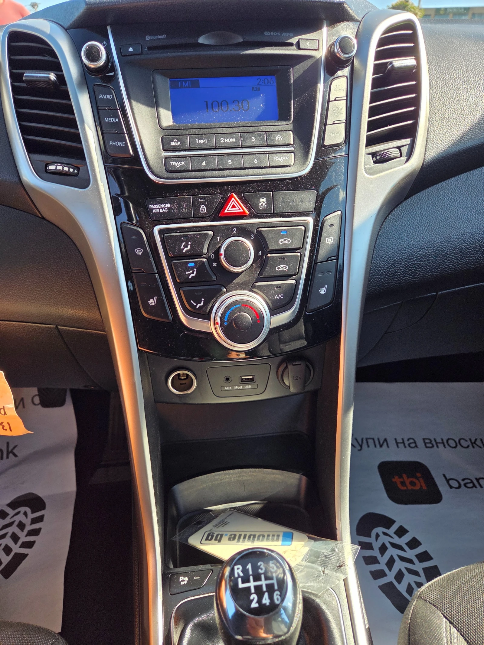 Hyundai I30 1.6d-Евро-6 - изображение 10 | Auto.bg Hyundai I30 1.6d-Евро-6 - изображение 10