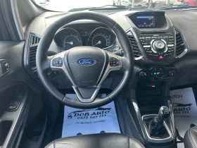 Ford EcoSport 1.5TDCI-95к.с-TITANIUM-НАВИ-КЛИМАТРОНИК-МУЛТИ-КОЖА | Auto.bg — изображение 10 Ford EcoSport 1.5TDCI-95к.с-TITANIUM-НАВИ-КЛИМАТРОНИК-МУЛТИ-КОЖА | Auto.bg — изображение 10