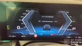 BMW i5 M60 xDrive Touring - 148400 лв. / 75875.72 € - 23021191 10 | Car24.bg BMW i5 M60 xDrive Touring - 148400 лв. / 75875.72 € - 23021191 10