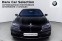 Обява за продажба на BMW 750 Ld xDrive ~74 900 лв. - изображение 3