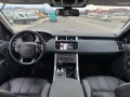 Land Rover Range Rover Sport 3.0 Supercharged 7местен - [14] 