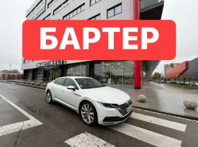 VW Arteon 2.0TDI* Digital* DSG* - Car24.bg VW Arteon 2.0TDI* Digital* DSG*