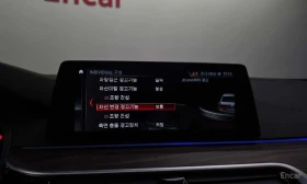 BMW 530 * 530i M ПАКЕТ * HEAD UP * 360 * ОБДУХВАНЕ * | Auto.bg — изображение 16 BMW 530 * 530i M ПАКЕТ * HEAD UP * 360 * ОБДУХВАНЕ * | Auto.bg — изображение 16