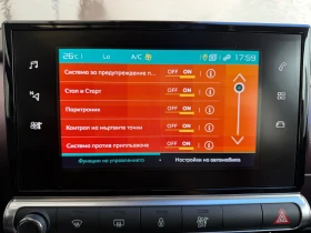 Citroen C4 Cactus -1.5 HDI/Facelift/24000км/Първи собственик/Carplay - 15800 € / 30902.11 лв. - 92371607 15 | Car24.bg Citroen C4 Cactus -1.5 HDI/Facelift/24000км/Първи собственик/Carplay - 15800 € / 30902.11 лв. - 92371607 15