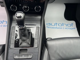 Skoda Superb STYLE/2.0TDI/200K.C./7AT/4X4 | Mobile.bg — малка снимка 16