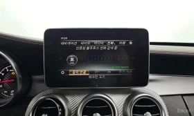 Mercedes-Benz C 43 AMG 4MATIC | АВТОФИНАНСИРАНЕ | Auto.bg — изображение 15 Mercedes-Benz C 43 AMG 4MATIC | АВТОФИНАНСИРАНЕ | Auto.bg — изображение 15