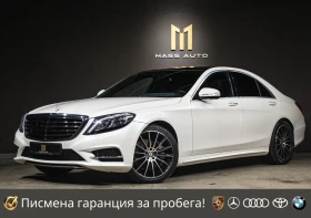 Mercedes-Benz S 350 d/4Matic/9G/AMG+ /НапълноОбслужен/РеаленПробег - Car24.bg Mercedes-Benz S 350 d/4Matic/9G/AMG+ /НапълноОбслужен/РеаленПробег