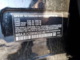 BMW 540 3.0l Xi | Auto.bg — изображение 12 BMW 540 3.0l Xi | Auto.bg — изображение 12