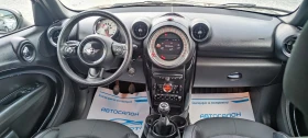 Mini Countryman 1.6D ALL4 | Auto.bg — изображение 7 Mini Countryman 1.6D ALL4 | Auto.bg — изображение 7