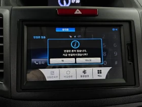 Honda Cr-v 4Wd Ex-L | Auto.bg — изображение 16 Honda Cr-v 4Wd Ex-L | Auto.bg — изображение 16