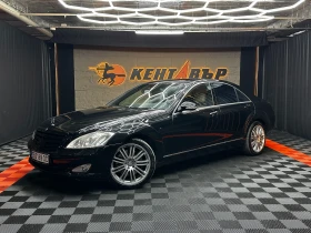 Mercedes-Benz S 500 5.5 Газ/бензин/4matic - Car24.bg Mercedes-Benz S 500 5.5 Газ/бензин/4matic