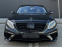 Обява за продажба на Mercedes-Benz S 500 LONG 4-Matic AMG  ~77 000 лв. - изображение 2