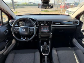 Citroen C3 1.2 vti shine pack - 19990 лв. / 10220.72 € - 87968812 10 | Car24.bg Citroen C3 1.2 vti shine pack - 19990 лв. / 10220.72 € - 87968812 10