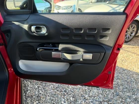 Citroen C3 1.2 vti shine pack - 19990 лв. / 10220.72 € - 87968812 13 | Car24.bg Citroen C3 1.2 vti shine pack - 19990 лв. / 10220.72 € - 87968812 13