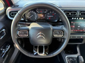 Citroen C3 1.2 vti shine pack - 19990 лв. / 10220.72 € - 87968812 11 | Car24.bg Citroen C3 1.2 vti shine pack - 19990 лв. / 10220.72 € - 87968812 11