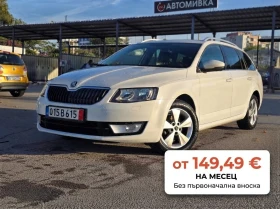Skoda Octavia КАТО НОВ/2.0TDI/140hp