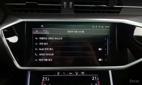 Audi A6 * Premium * ЦЕНА ДО БЪЛГАРИЯ | Auto.bg — изображение 16 Audi A6 * Premium * ЦЕНА ДО БЪЛГАРИЯ | Auto.bg — изображение 16