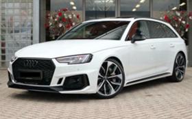  Audi Rs4