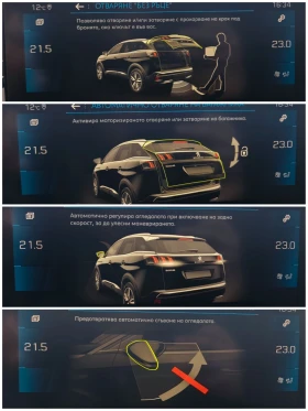 Peugeot 3008 1.5 HDI 130 * GT * EAT 8 * VIRTUAL* FULL LED * ACC - 38500 лв. / 19684.74 € - 11048503 11 | Car24.bg Peugeot 3008 1.5 HDI 130 * GT * EAT 8 * VIRTUAL* FULL LED * ACC - 38500 лв. / 19684.74 € - 11048503 11