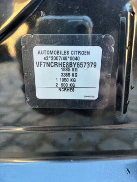 Citroen C4 2.0 HDI 150 к.с. EXCLUSIVE , DENON MUSIC - 7900 € - 66070069 10 | Car24.bg Citroen C4 2.0 HDI 150 к.с. EXCLUSIVE , DENON MUSIC - 7900 € - 66070069 10