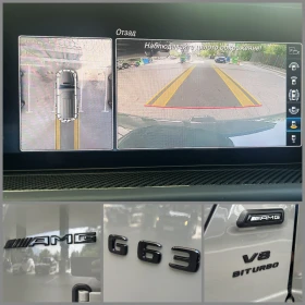 Mercedes-Benz G 63 AMG NIGHT / MANUFAKTUR / BURM / MULTIBEAM / 360 / - 173980 € - 71721528 16 | Car24.bg Mercedes-Benz G 63 AMG NIGHT / MANUFAKTUR / BURM / MULTIBEAM / 360 / - 173980 € - 71721528 16