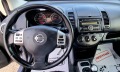 Nissan Note 1.4i - [14] 