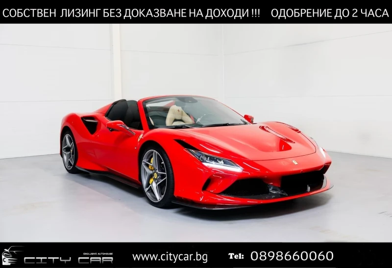 Ferrari F8 SPIDER / NOVITEC / CARBON / LIFT / CERAMIC / 360 - 335980 € / 657119.76 лв. - 65874511 1 | Car24.bg Ferrari F8 SPIDER / NOVITEC / CARBON / LIFT / CERAMIC / 360 - 335980 € / 657119.76 лв. - 65874511 1