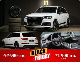 Audi SQ7 4.0 V8 TDI/N1/HD Matrix/B&O/Alcantara/Ambient - Car24.bg Audi SQ7 4.0 V8 TDI/N1/HD Matrix/B&O/Alcantara/Ambient