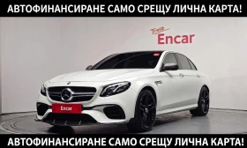 Mercedes-Benz E 63 AMG Burmester* МАСАЖ, ПОДГРЕВ и ОБДУХВАНЕ: