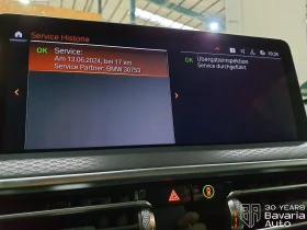 BMW X3 20i xDrive M Sport Paket Sportautomatic - 106700 лв. / 54554.84 € - 78630283 12 | Car24.bg BMW X3 20i xDrive M Sport Paket Sportautomatic - 106700 лв. / 54554.84 € - 78630283 12