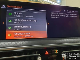 BMW X3 20i xDrive M Sport Paket Sportautomatic - 106700 лв. / 54554.84 € - 78630283 11 | Car24.bg BMW X3 20i xDrive M Sport Paket Sportautomatic - 106700 лв. / 54554.84 € - 78630283 11