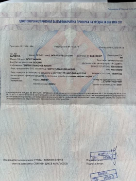 Opel Zafira 1.8 ГАЗ-БЕНЗИН - 3200 лв. / 1636.13 € - 33643819 11 | Car24.bg Opel Zafira 1.8 ГАЗ-БЕНЗИН - 3200 лв. / 1636.13 € - 33643819 11