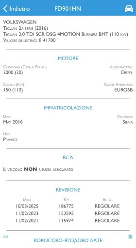 VW Tiguan 2.0TDI/4MOTION/АВТОМАТ/DIGITAL/Фул екстри/Нова - 18500 € / 36182.85 лв. - 76649706 17 | Car24.bg VW Tiguan 2.0TDI/4MOTION/АВТОМАТ/DIGITAL/Фул екстри/Нова - 18500 € / 36182.85 лв. - 76649706 17
