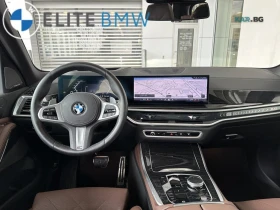 BMW X5 * AWD * KEYLESS * Автокредит (Цена до България) - 62499 € / 122237.42 лв. - 42036599 5 | Car24.bg BMW X5 * AWD * KEYLESS * Автокредит (Цена до България) - 62499 € / 122237.42 лв. - 42036599 5